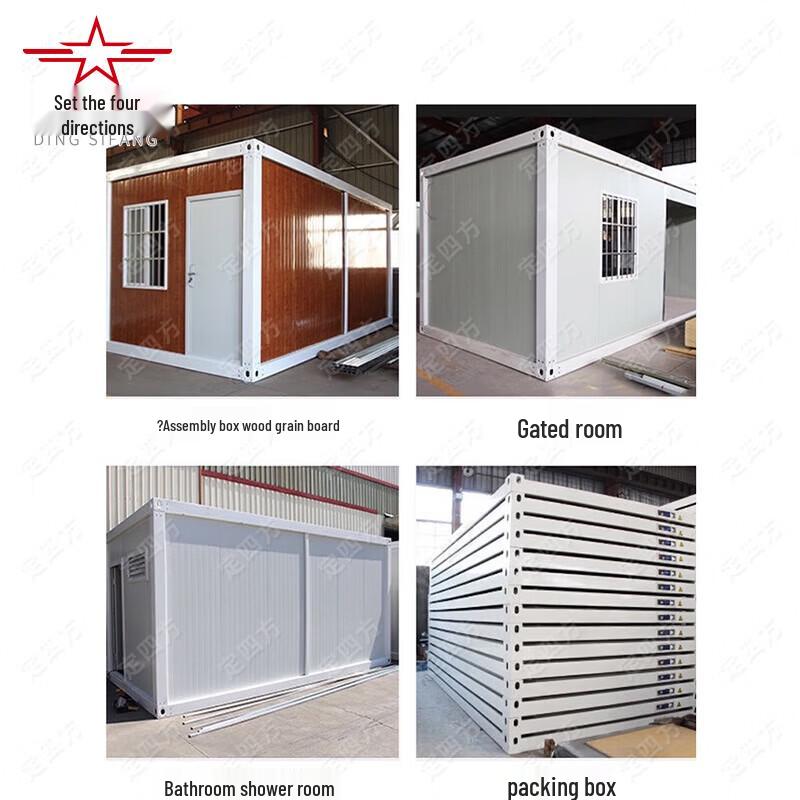 Modular Detachable Container House