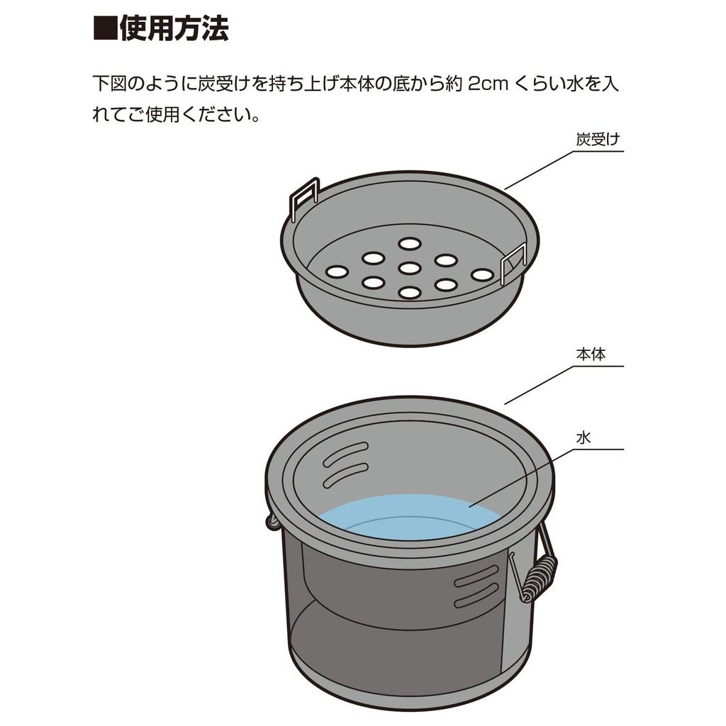 BUNDOK Mesh Cichirin Black BD-373BK [1-2 Person] Water-Cooled Outdoor