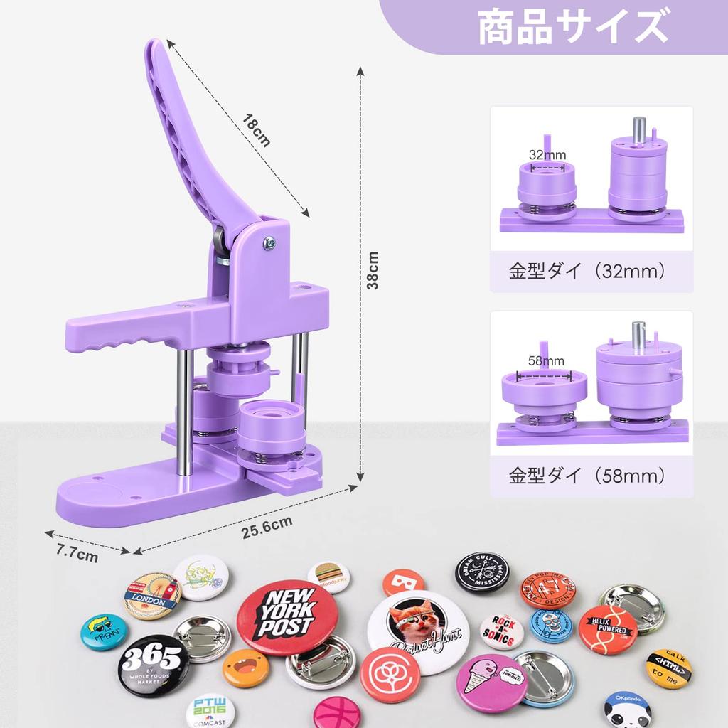 TINGHAIYAN Badge Machine with 32mm and 58mm 200 Badge Materials Interchangeable DIY Badge Making Includes 10 Bottle Opener Materials and 10 Keychain
