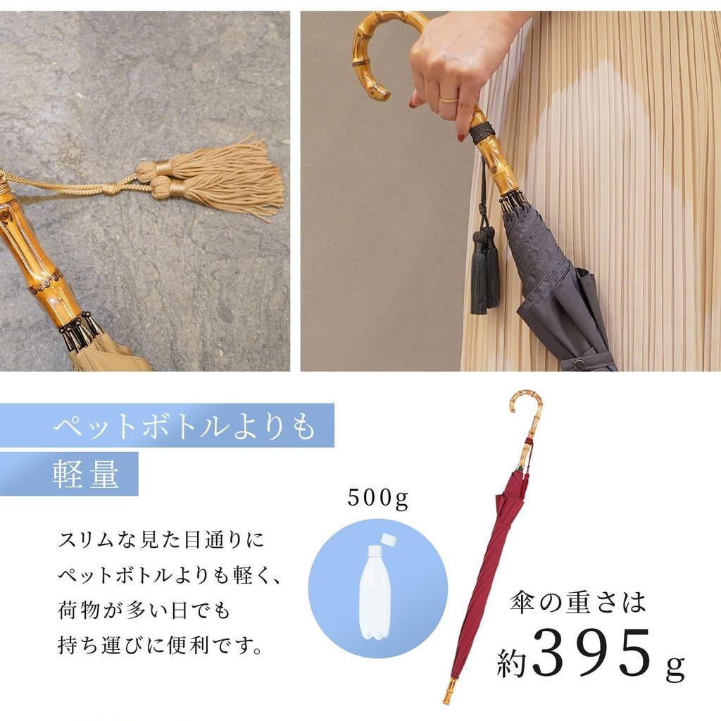 Long Super Water Natural Made in With LONG Navy [WAKAO] Umbrella, Lightweight, Waterproof, Repellent, Materials, Japan, Tassels, UMBRELLA, Women's,