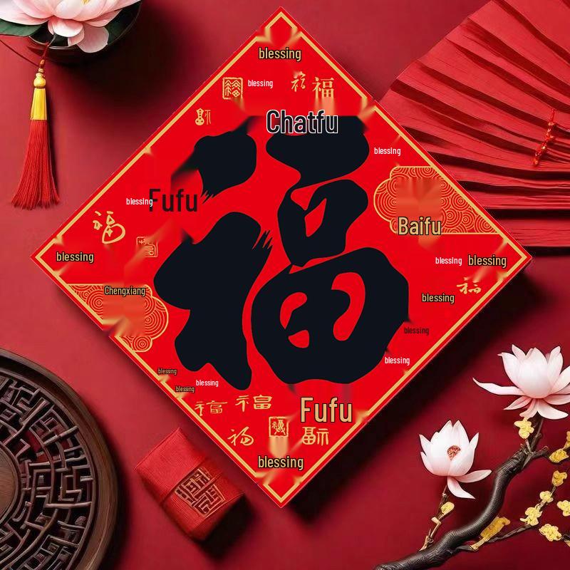 

2026 Year of the Horse Calligraphy Door Sticker - New Year Decor Size 10, Edge 10cm [10 pcs]