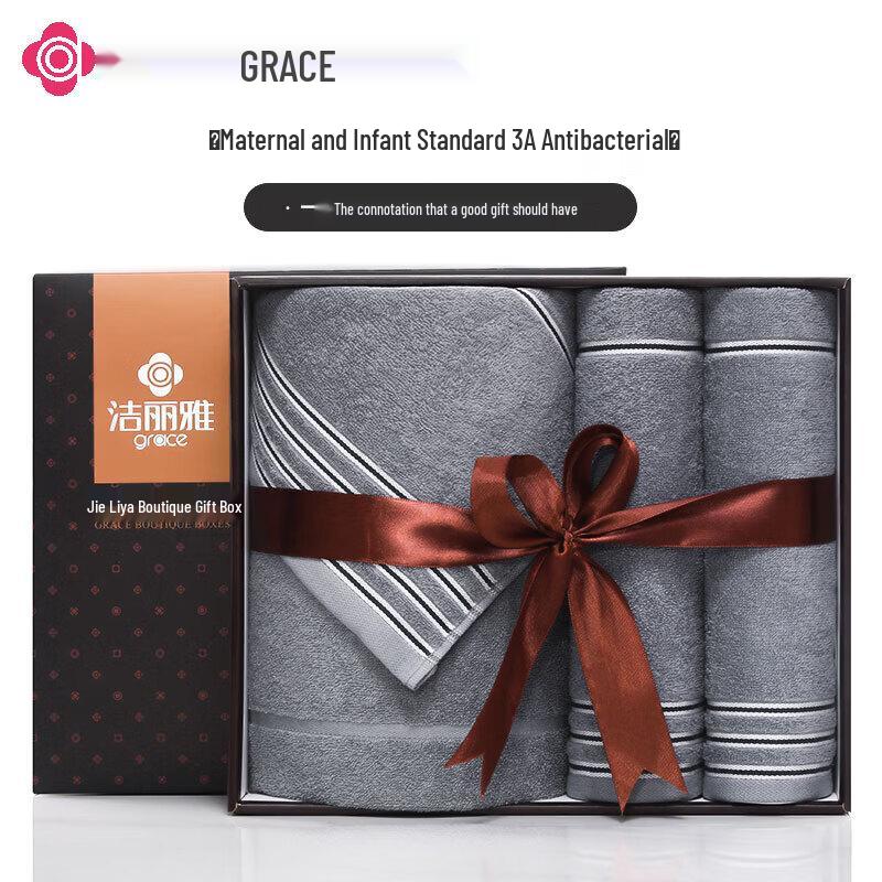 Grace Pure Cotton Sports & Bath Towel 3-Piece Set