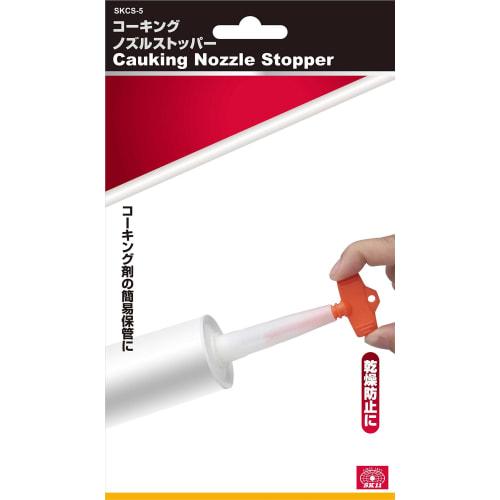 SK11 (SK11) Caulking Nozzle Stopper 4 Pieces SKCS-5