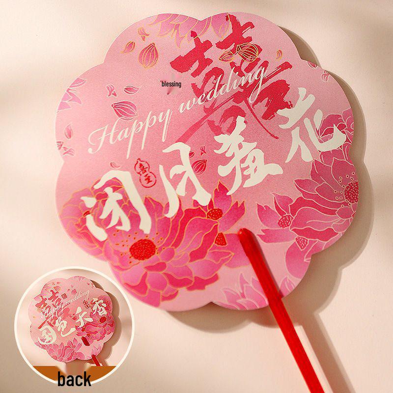 

Счастливый свадебный двусторонний круглый веер для сестер – в китайском стиле, для подружки невесты и свадебной фотосессии