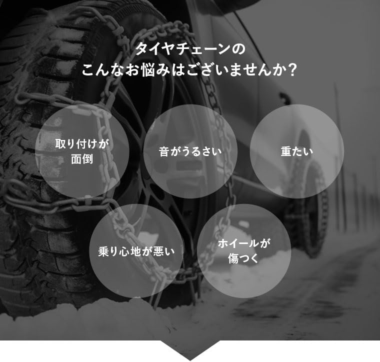 Newrayton Iceburn Winter Socks by These Innovative Fabric Tire Chains Support Safe Driving In Snowy Compliant with Chain Design for Easy and Flexible