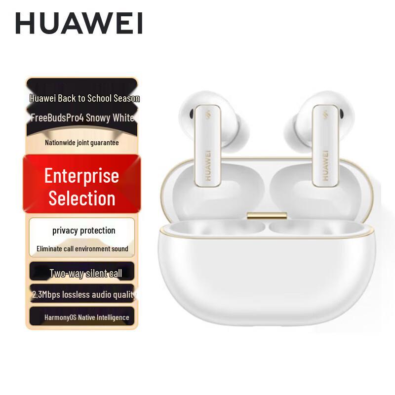 Huawei FreeBuds Pro 4 True Wireless ANC Earbuds
