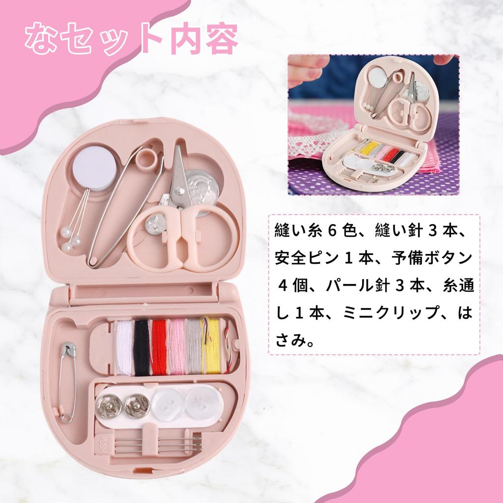 BLOOPIC Sewing Sewing Sewing Mini 9 For Clothes For Storage Case Included Set, Set, Set, Piece, Home/Travel Use, Stylish, Cute, Portable, Repair,