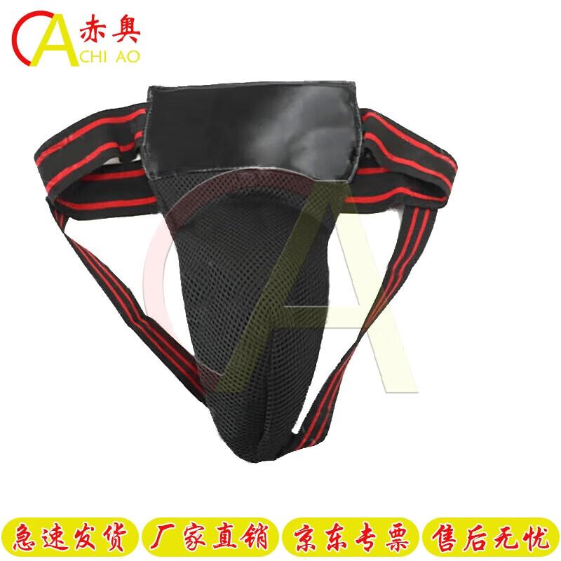 Chiao Combat Sports Protective Gear & Training Aids