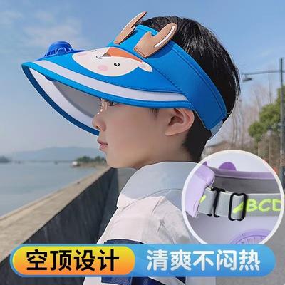 Summer Children's Hats with Fans, Sun Hats for Boys and Girls, Sun Hats for Boys and Girls, Cartoon Cute Sunscreen Big Hats, Empty Top Hats.