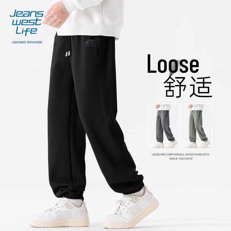 Men's Jeanswest Life Waffle Knit Jogger Sweatpants