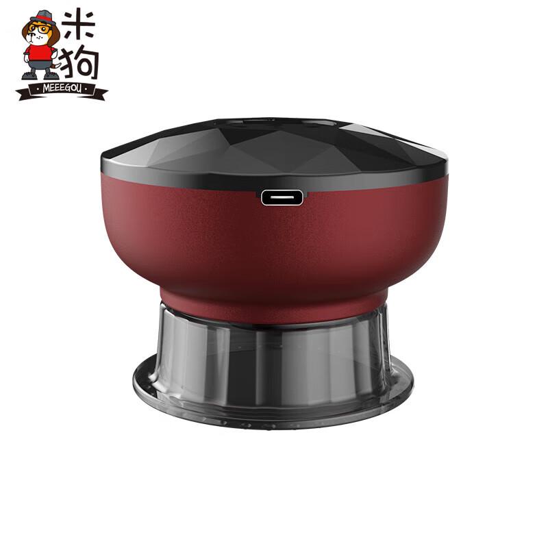 MEEEGOU MC60 Eye Massager