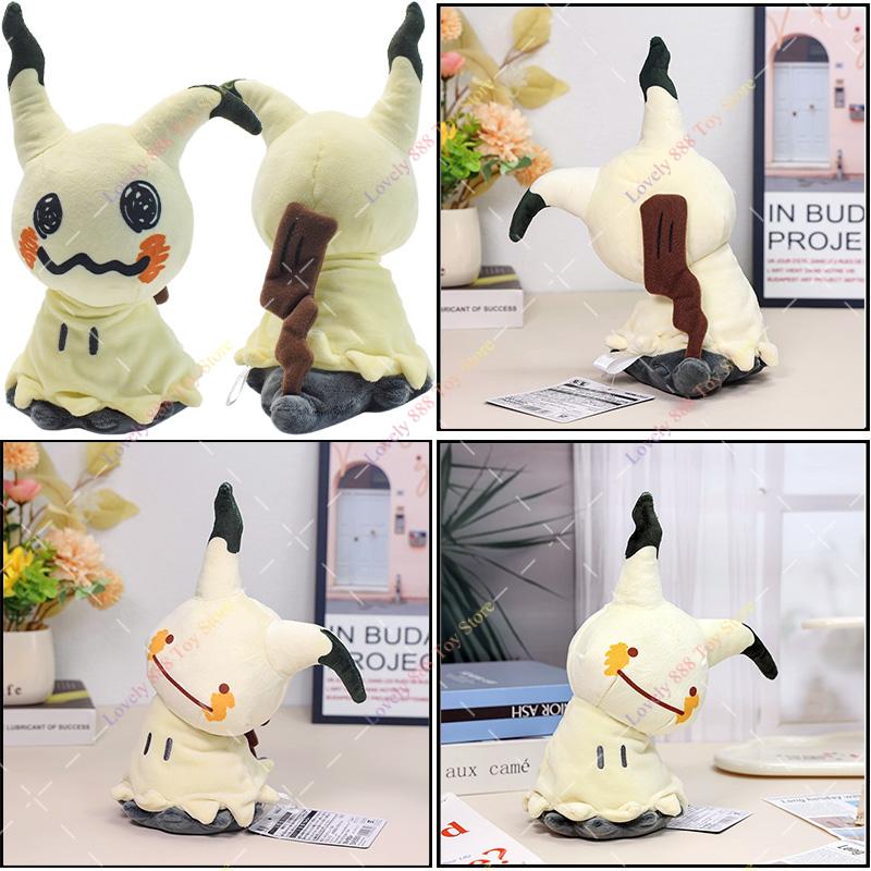Plush Ditto Cos Mimikyu Toy Anime Plush Mimikyu Soft Stuffed Peluche Dolls for boy girl Birthday Gifts