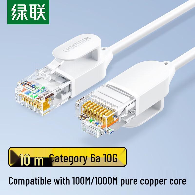 

UGREEN CAT6A Ethernet Patch Cable