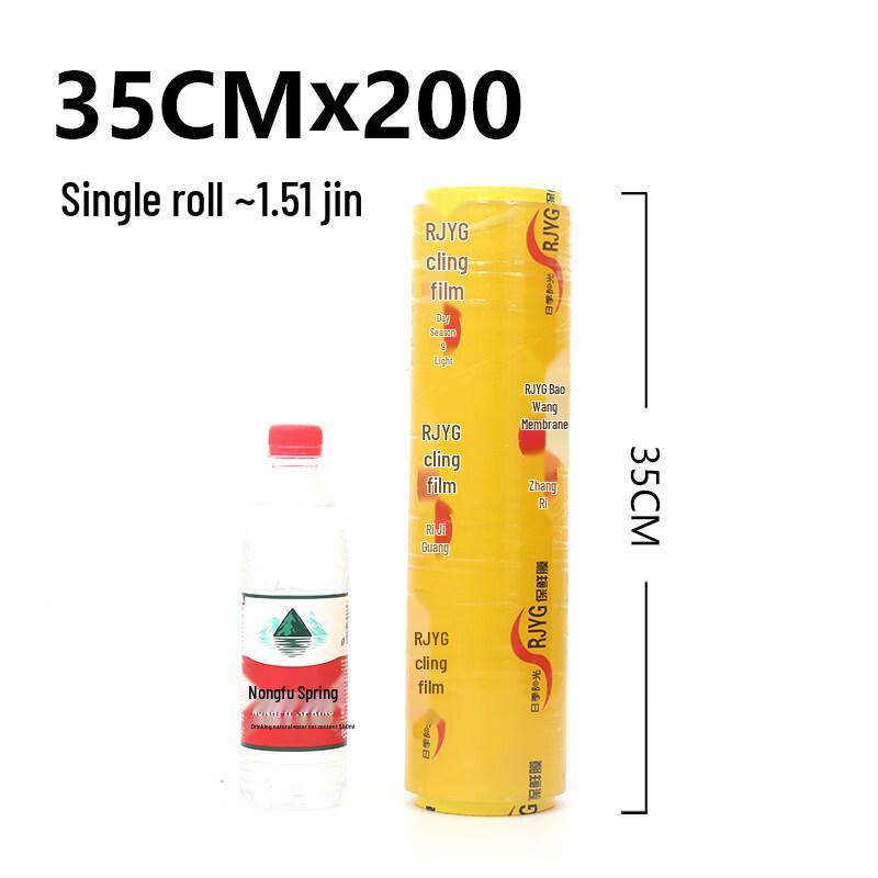 Star Brand Commercial Food Grade Cling Film