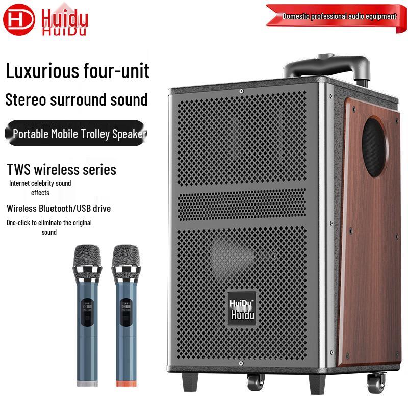 HuiDu KKH-10 Portable Outdoor Karaoke Trolley Speaker