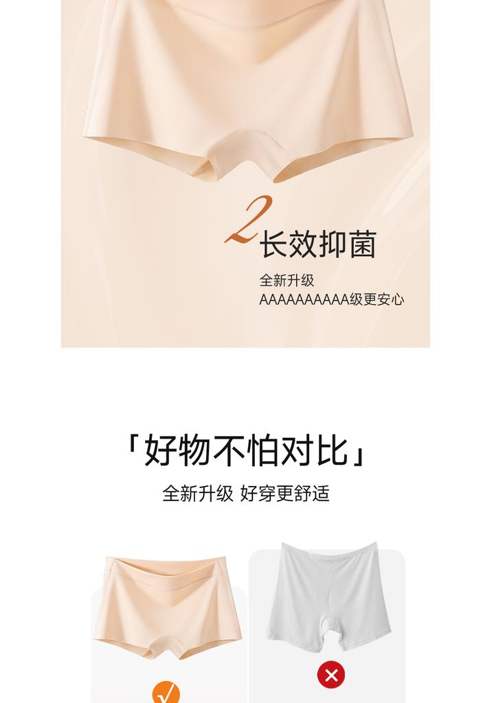 Non-marking Ice Silk Flat Angle Safety Pants