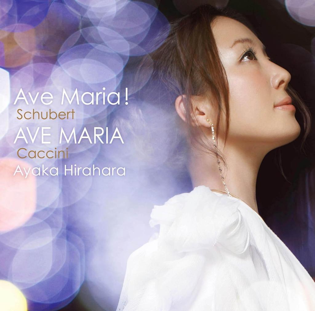 CD AYAKA HIRAHARA - Ave Maria!-Schubert-  MUCD5161PROMO Japan ObiJapanese Pop/Rock Used