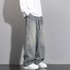 Spring and Summer Men's Wide-leg Jeans 2026 New Slim Straight Wide-leg Youth Curved Pants Trendy