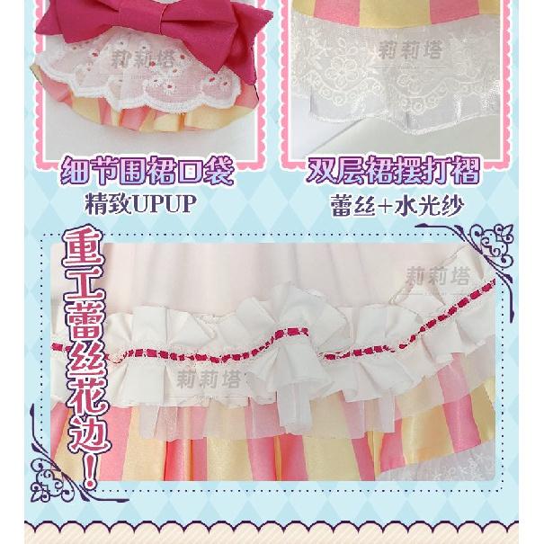 Anime Pripara Manaka Laala Cosplay Costume Uniform Halloween Carnival Party Christmas Play Role Clothes Clothing