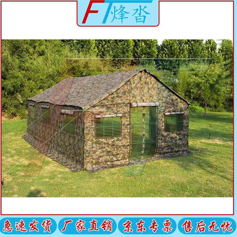 Fengta 6x4m Jungle Starry Sky Cooking Tent
