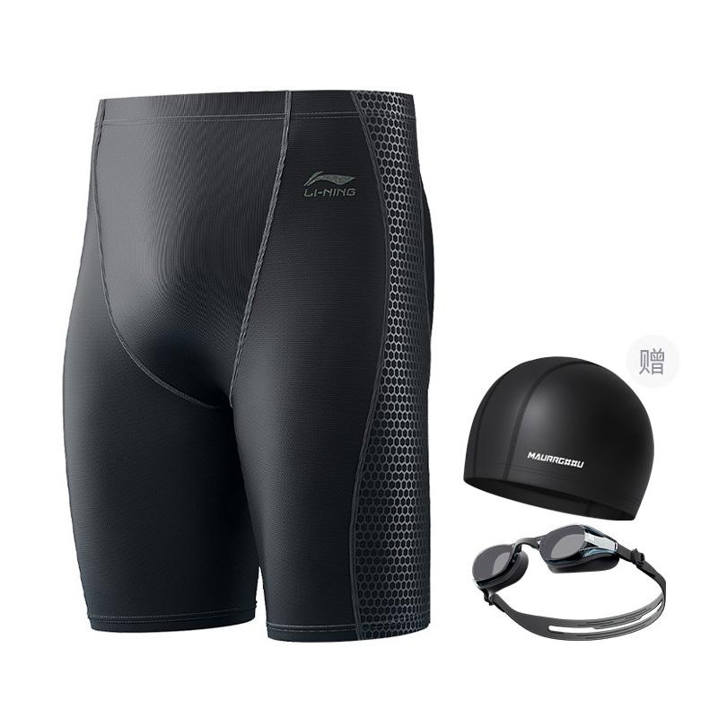 Li Ning Swimming Shorts Men's Gift Included LNKV206y