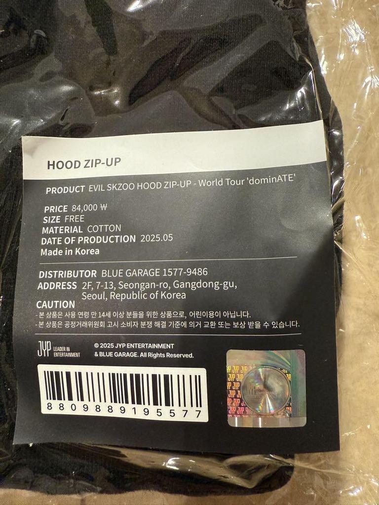 [USED] StrayKids EVIL SKZOO Dark Hoodie Zip-Up