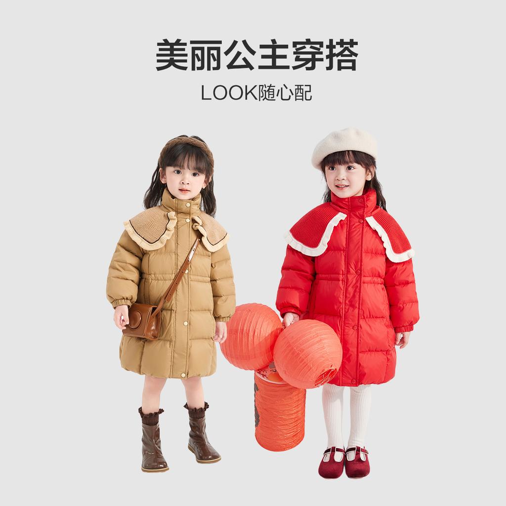 Infant & Toddler Girls' Down Jacket