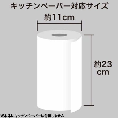 UNIFLAME UF Kitchen Paper Holder 662045