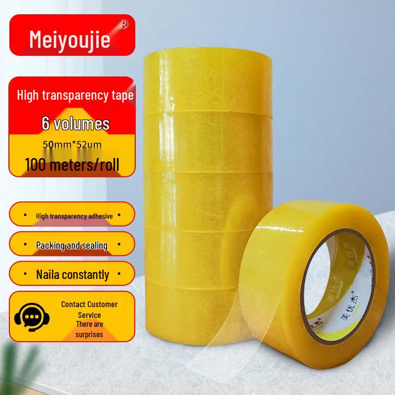 Meiyoujie Transparent Packing Tape (6 Rolls)