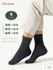 Harmony 5 Pairs Unisex Crew Socks Soft Breathable Cotton Blend Comfortable Fit Suitable for Daily Wear and Various Sizes Available
