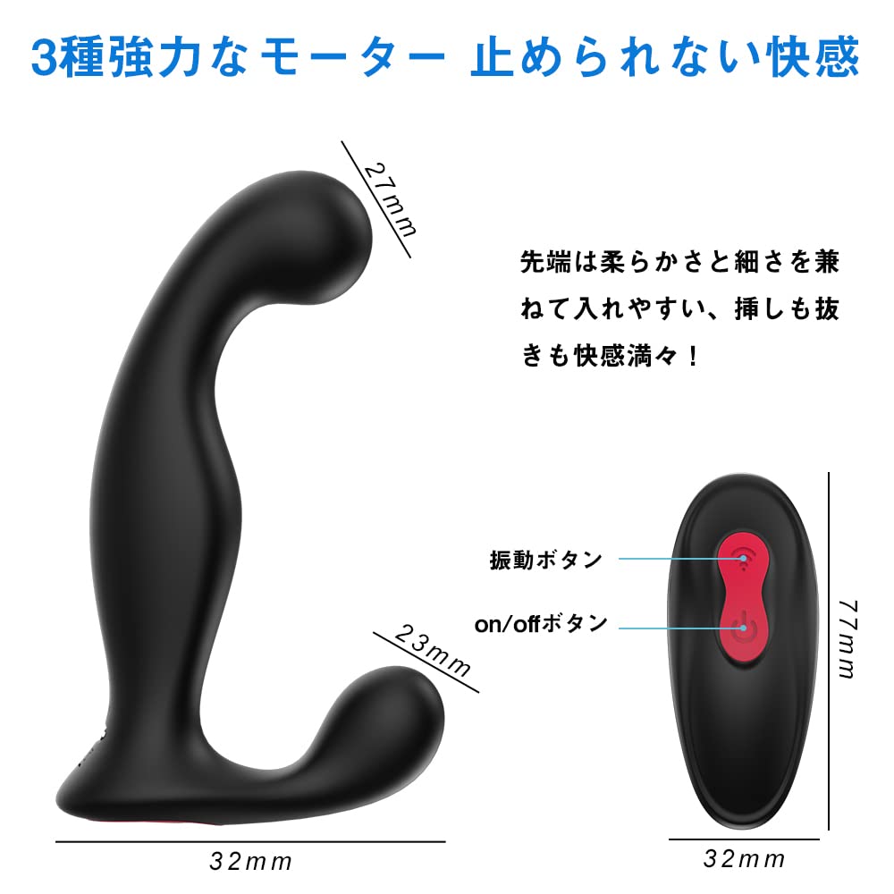 3 areas simultaneously with remote Anal anal anal squirting toy powerful motors 9 stimulation modes 10M remote Anal expansion and anal and prostate