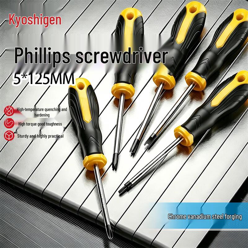Jingfan Phillips Screwdriver