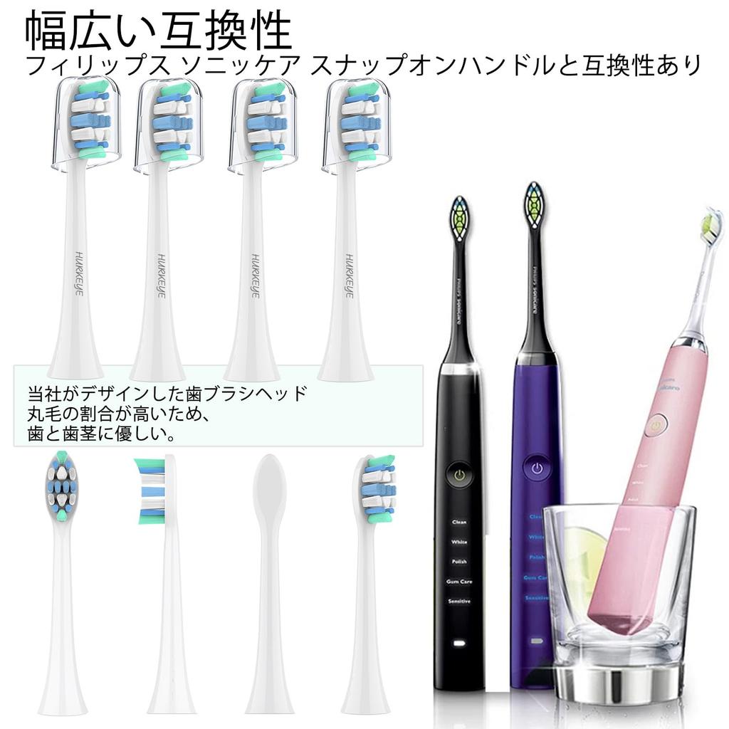 HURKEYE Electric Toothbrush Replacement Brush Set Philips Sonicare Brush Caps Included (12-Piece Set) - Compatible, One-Touch