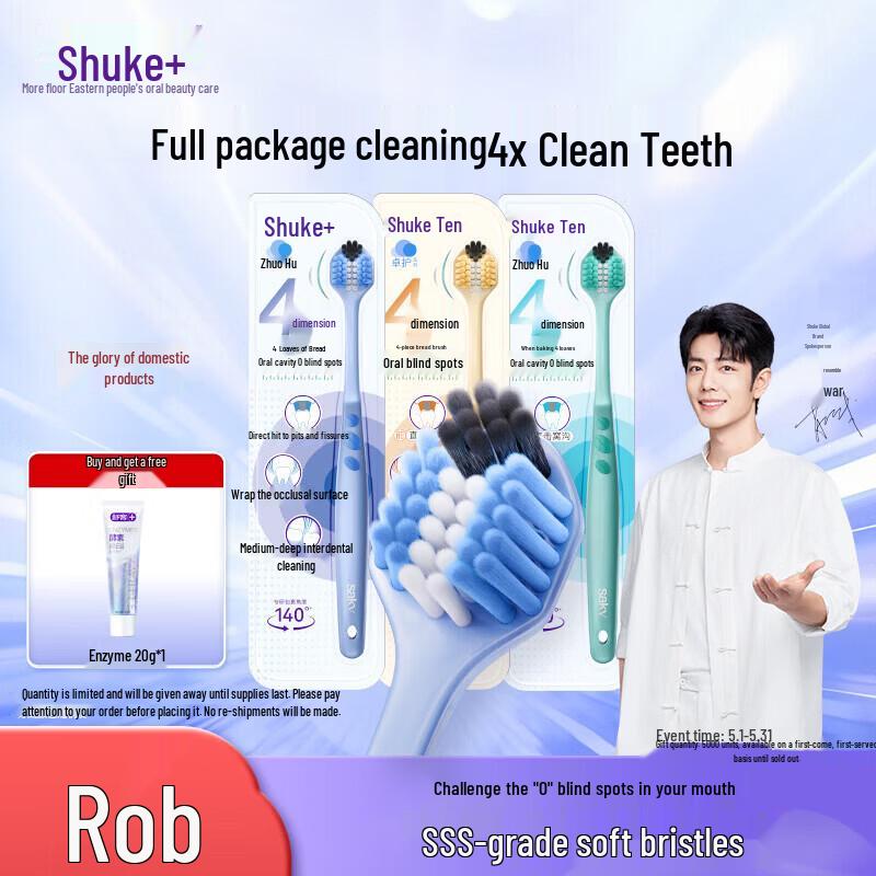Saky Wide Head Soft Bristle Toothbrush (2-Pack)