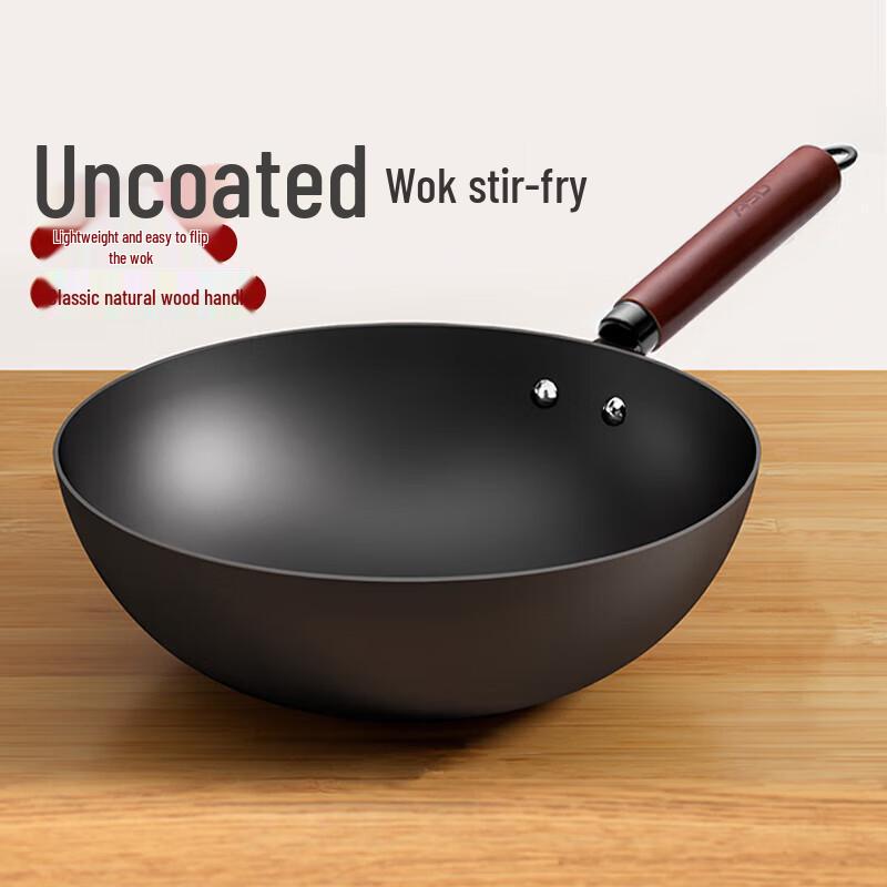 ASD Non-Coated Fine Iron Wok