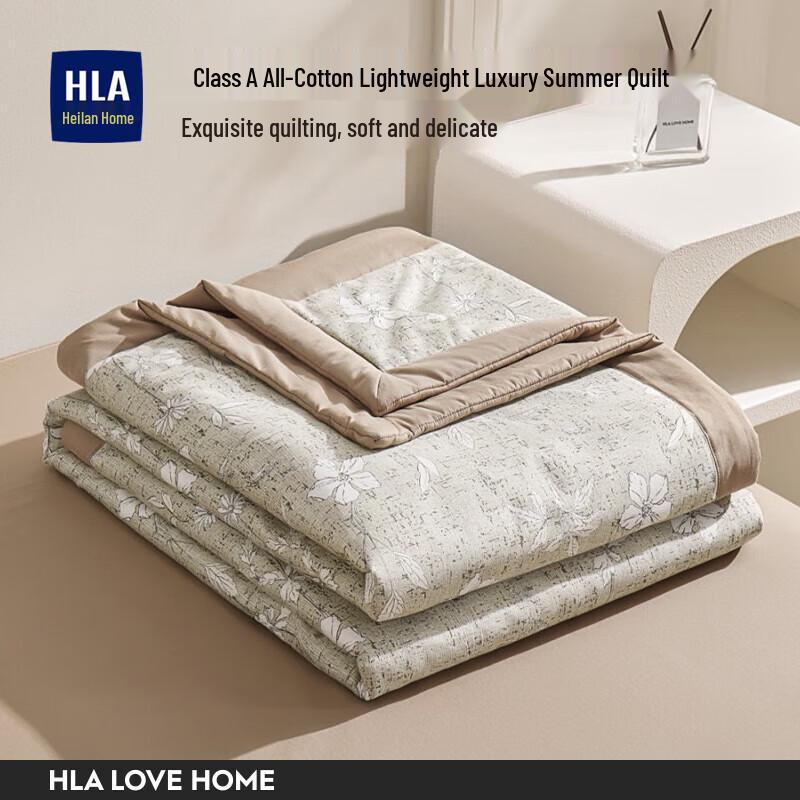 

HLA Lightweight Summer Air-Conditioning Quilt