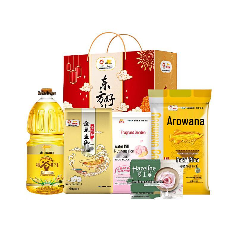 Hazeline Pink Rose Whitening Soap