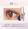 MilleFee Metal Brush Mascara Long Curl Keeping Ultra Fine Eye Makeup Waterproof MilleFee (04 Blue) Oil-Based