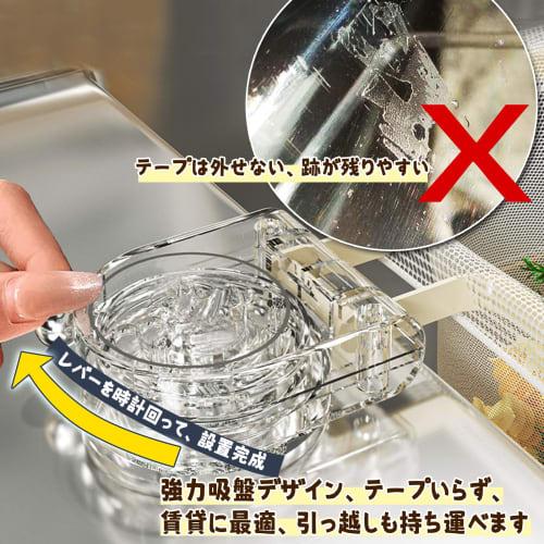 Homspark Triangular Corner Drainer Net Holder with Strong Suction Cups, Perfect for Sink, Kitchen, and Food Waste Disposal, Includes 50 Drainer Nets