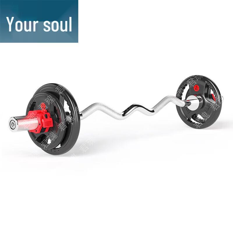 Junhun Fitness Rubber-Coated Barbell & Dumbbell Equipment