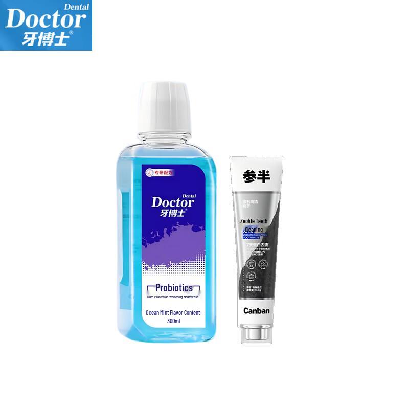 Dr. Ya Probiotic Mouthwash  Sanban Zeolite Toothpaste Oral Care Set