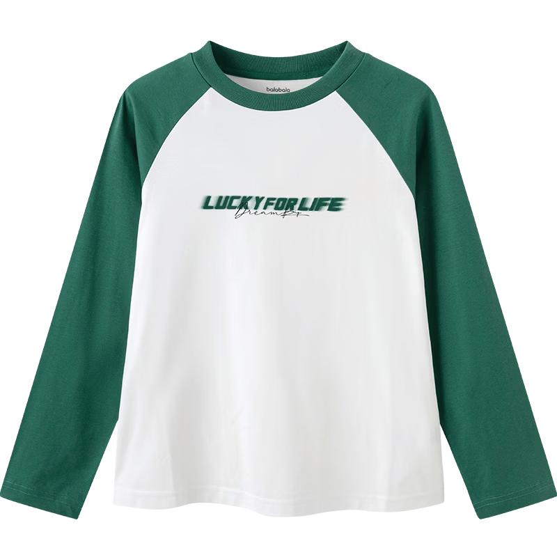 Balabala Kids Unisex Long-Sleeve Quick-Dry Antibacterial T-Shirt 150