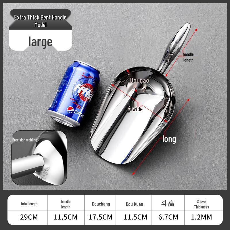 Stainless Steel Ice & Food Scoop