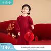 Girls' Long Sleeve Red Woolen Knit Dress – Stylish New Year Outfit for Older Children
