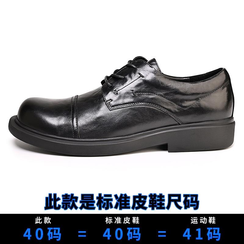 

Кожаные мужские туфли, деловые повседневные туфли, черные, большого размера, на мягкой подошве, на шнуровке, мужские низкие кожаные туфли с большим носком Tide 44 чёрный