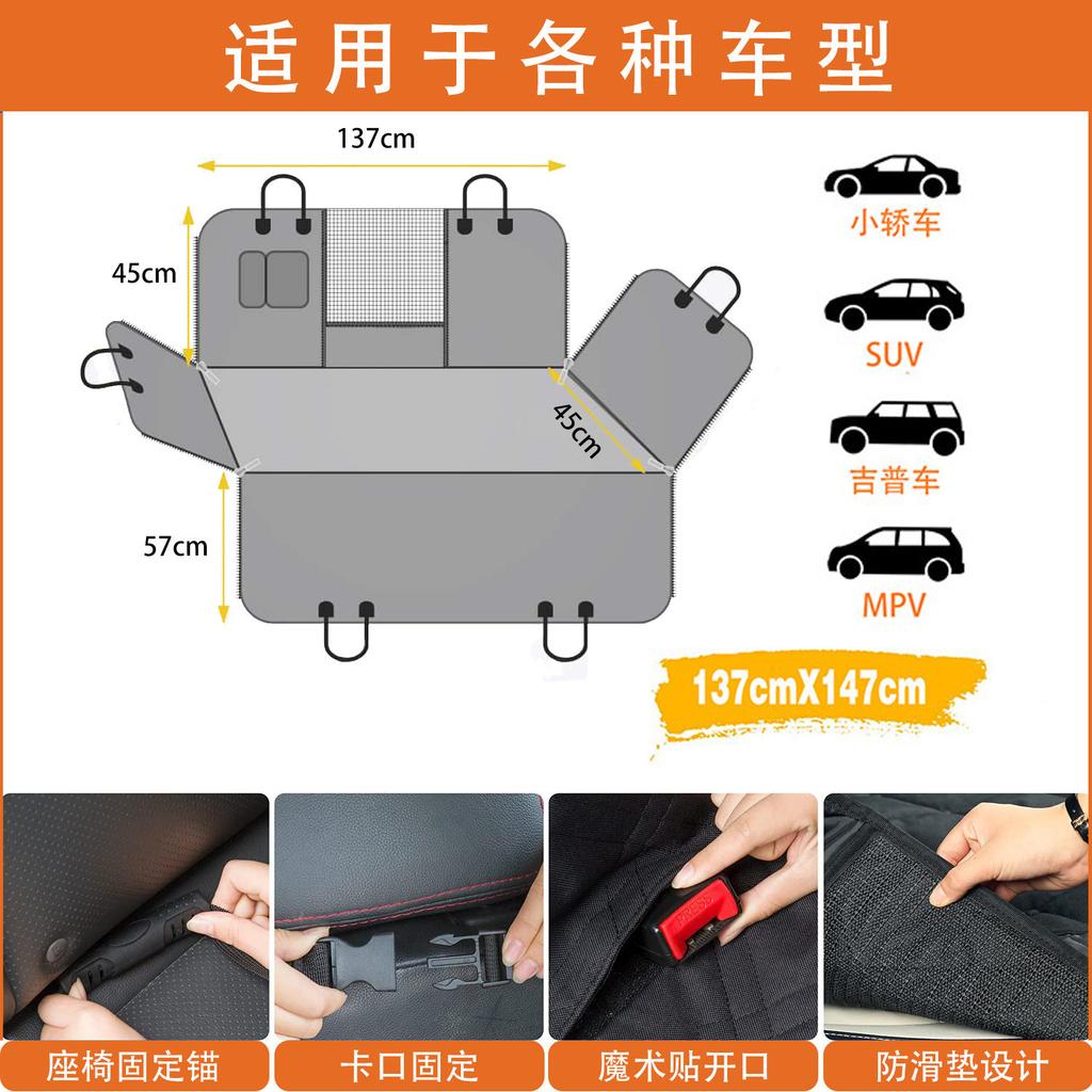 Rear Seat Waterproof Anti-Scratch Pet Dog Car Cushion