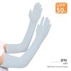 Ice Silk Sun Protection Sleeves for Men & Women - Outdoor Sports & Cycling Arm Protectors