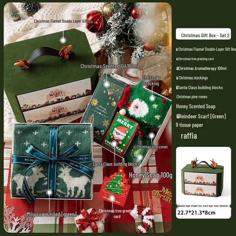 AQ Christmas Insulated Mug Gift Set