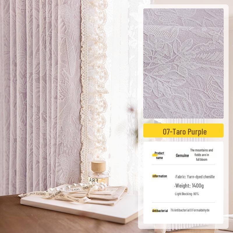 Chu Yang Cream French Jacquard Chenille Blackout Curtains for Living Room and Bedroom - High-End Style Customization