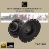 Pioneer TS-C1640 16cm Custom-Fit Coaxial 2-Way Speakers with High-Resolution Audio Compatible, Carrozzeria